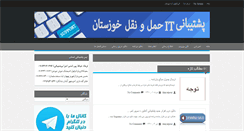 Desktop Screenshot of nemad.net