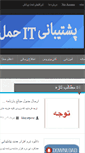 Mobile Screenshot of nemad.net