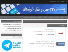 Tablet Screenshot of nemad.net